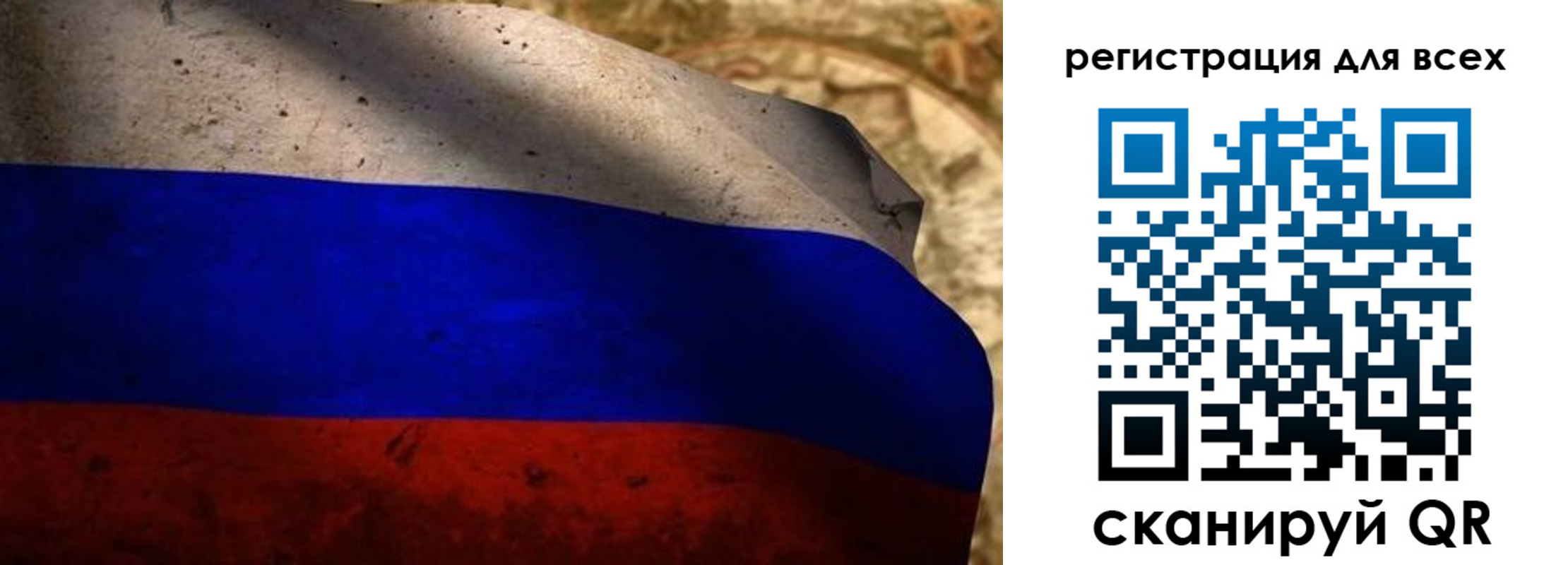 прописка регистрация в Щёлкино
